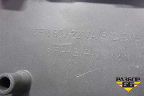 Бампер передний (5ER807221) для Skoda Octavia (А8) с 2019г (Октавия)