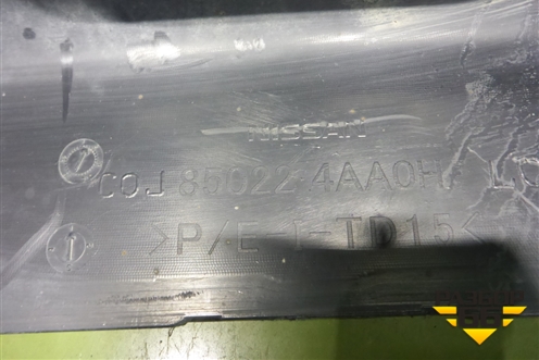 Бампер задний (850224AA0H) для Nissan Almera G15 с 2012г (Альмера Г15)