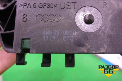 Кронштейн ручки наружной (правой) (4M0837886A) для Audi Q7 c 2015г (Ку 7)