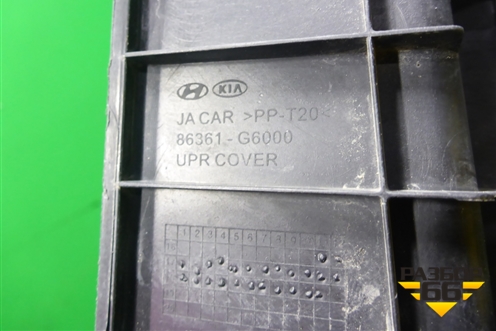 Накладка декоративная на переднюю панель (86361G6000) для Kia Picanto с 2017г (Пиканто 3)