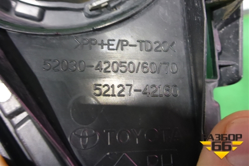 Накладка ПТФ правая (после 2015г) (5203042050) для Toyota Rav-4 с 2018г (Рав 4)