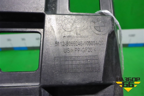 Кронштейн заднего бампера правый (51128069246) для BMW X5 G05 с 2018г (Х5 Г05)