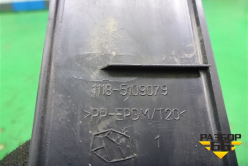 Накладка порога внутренняя заднего левого (11185109079) для VAZ Granta/Гранта