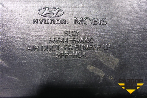 Воздуховод в передний бампер левый (86544BW000) для Hyundai Creta с 2021-2025г (Крета)