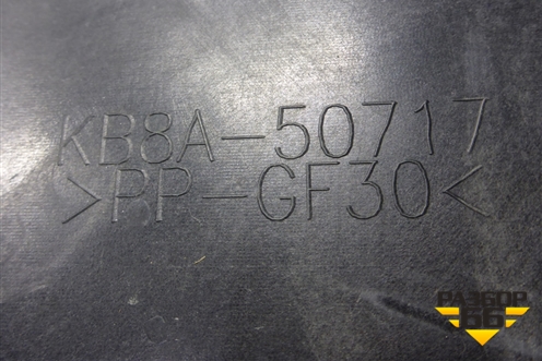 Накладка декоративная на переднюю панель (KB8A50717) для Mazda CX 5 с 2017г (СХ5)