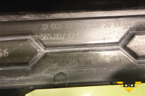 Накладка заднего бампера (565807423) для Skoda Kodiaq с 2017г (Кодиак)