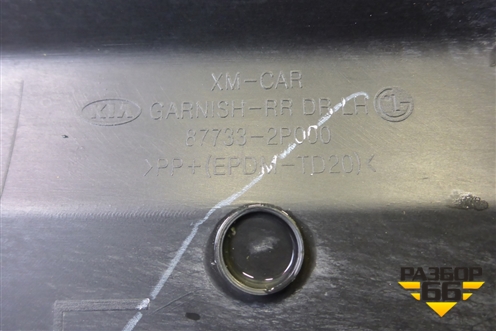 Накладка двери задней левой (877332P000) для Kia Sorento II с 2009-2021г (Соренто 2)