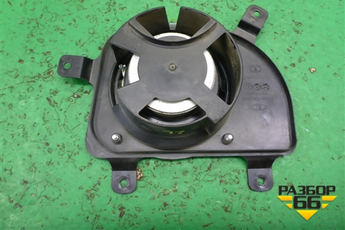 Динамик (задний) (8450102534) для VAZ Granta/Гранта