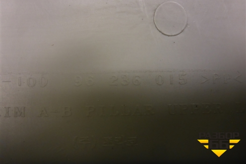 Обшивка стойки центральная верхняя левая (96236015) для Zaz Chance с 2002г (Шанс)