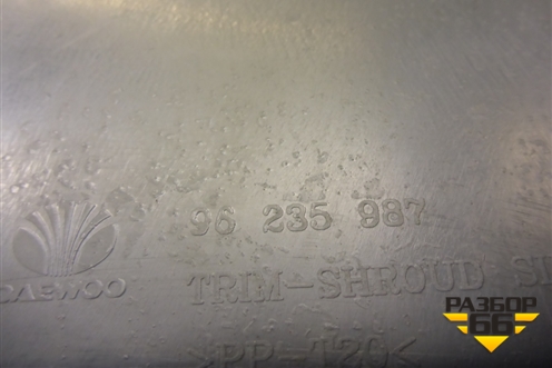 Накладка порога внутренняя правая (передняя часть) (96235987) для Zaz Chance с 2002г (Шанс)