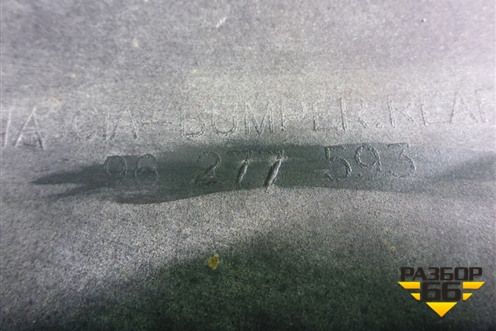 Бампер задний (96277593) для Zaz Chance с 2002г (Шанс)