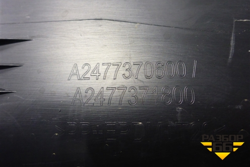 Накладка двери задней левой (A2477370600) для Mercedes Benz GLB-Klass X247 с 2019г (ГЛБ)