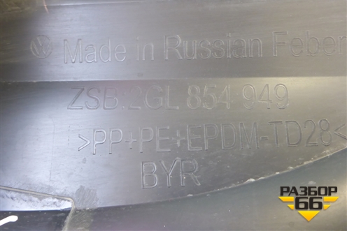 Накладка двери задней левой (2GL854949) для Volkswagen Taos с 2020г (Таос)