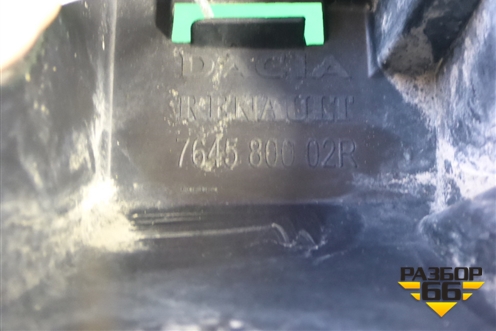 Кронштейн накладки (порога левый) (764580002R) для Renault Duster I с 2010-2021г (Дастер)