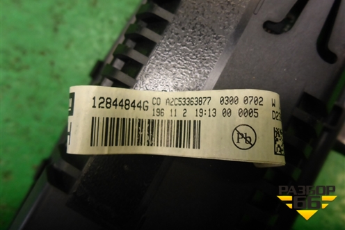 Дисплей информационный (12844844G) для Chevrolet Cruze c 2009-2015г (Круз)