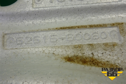 Наполнитель заднего бампера (5261560060) для Lexus GX-460 с 2009г (ГХ)