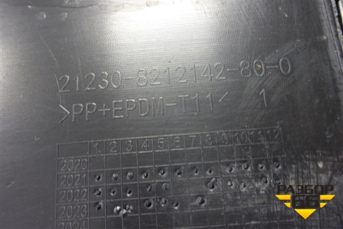 Накладка двери передней правой (Travel) (212308212142800) для VAZ Chevrolet Niva/Нива с 2002-2020г