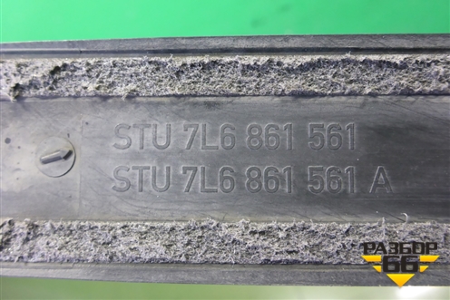 Молдинг крыши правый (7L6861561) для Volkswagen Touareg c 2002-2010г (Туарег)