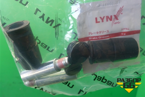 Ремкомплект суппорта (переднего LYNX) (BC2089) для BMW 1-серия F20/F21 с 2011г