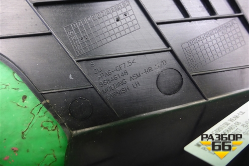 Накладка двери задней левой (на рамку седан) (96846148) для Chevrolet Cruze c 2009-2015г (Круз)