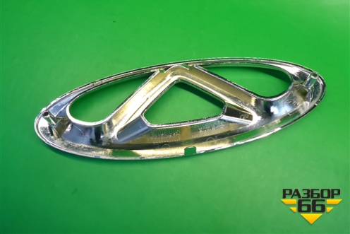 Эмблема в решетку радиатора (609000931AA) для Chery Tiggo 7 Pro с 2019г (Тиго 7 Про)