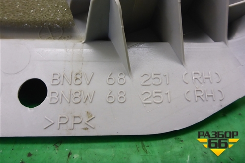 Обшивка стойки задняя верхняя правая (седан) (BN8V68251) для Mazda Mazda 3 (BK) с 2003-2009г 