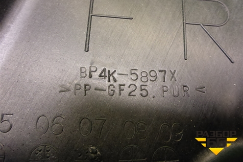 Панель внутренняя двери передней правой (BP4K5897X) для Mazda Mazda 3 (BK) с 2003-2009г 