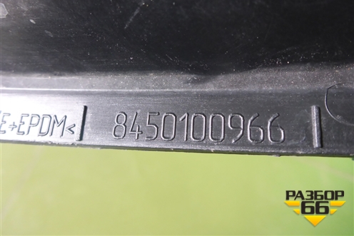 Накладка ПТФ правая (после 2018г) (8450100966) для VAZ Granta/Гранта