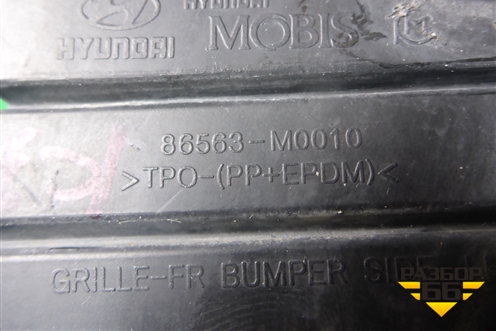 Накладка ПТФ левая (86563M0010) для Hyundai Creta с 2016-2021г (Крета)