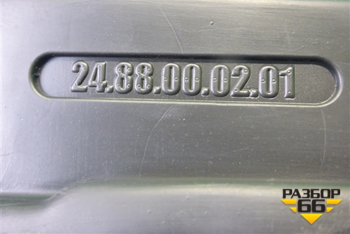 Брызговик задний левый (2488000201) для Chery Tiggo 7 Pro с 2019г (Тиго 7 Про)