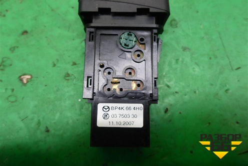 Кнопка аварийной сигнализации (BP4K664H0) для Mazda Mazda 3 (BK) с 2003-2009г 