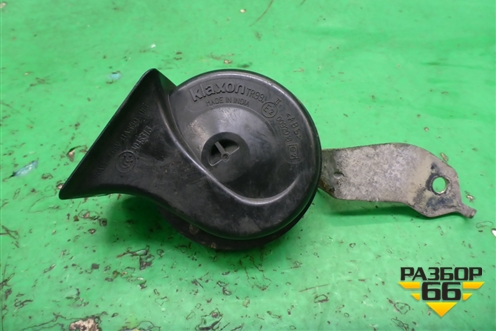 Сигнал звуковой (низкий тон) для Mazda Mazda 3 (BK) с 2003-2009г 