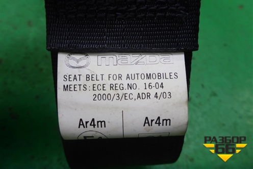 Ремень безопасности задний правый (6070444) для Mazda Mazda 3 (BK) с 2003-2009г 