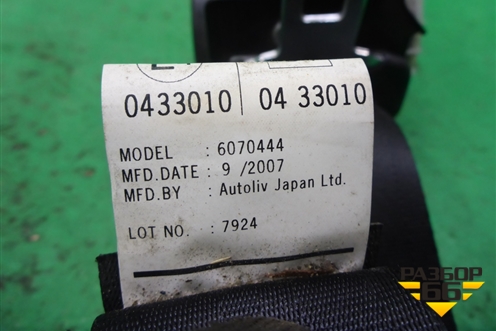 Ремень безопасности задний правый (6070444) для Mazda Mazda 3 (BK) с 2003-2009г 