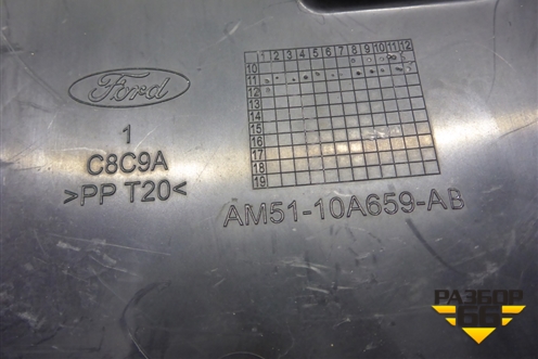 Крышка аккумулятора (AM5110A659AB) для Ford Focus 3 с 2011г (Фокус)