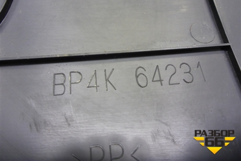 Накладка внутренняя (на консоль правая) (BP4K64231) для Mazda Mazda 3 (BK) с 2003-2009г 