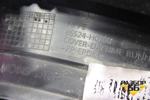 Накладка ПТФ правая (после 2020г) (86524H0700) для Kia Rio с 2017г (Рио 4)