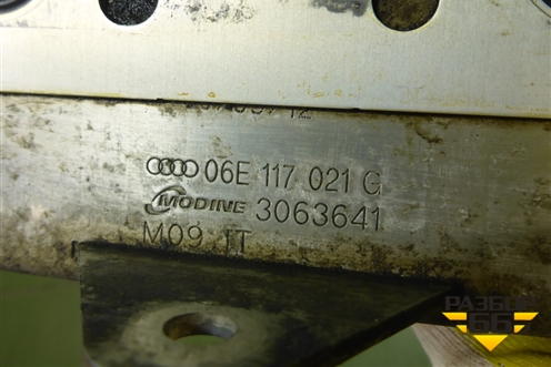 Радиатор масляный (06E117021G) для Audi A6 (C7) с 2011-2018г (А6)