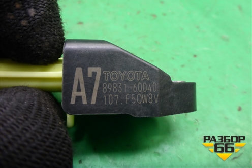 Датчик AIR BAG (8983160040) для Toyota Land Cruiser Prado(150) с 2009г (Ленд Крузер Прадо)