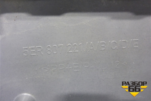 Бампер передний (5ER807221A) для Skoda Octavia (А8) с 2019г (Октавия)