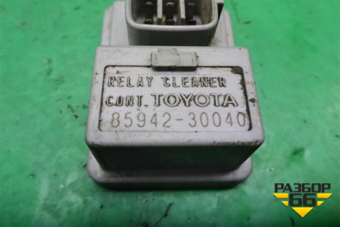 Реле омывателя фар (8594230040) для Toyota Land Cruiser Prado(150) с 2009г (Ленд Крузер Прадо)