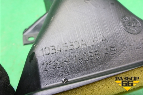 Воздуховод отопителя (2S6H19098AB) для Ford Fiesta с 2001-2008г (Фиеста 5)