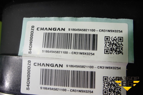 Подушка безопасности в рулевое колесо (CR31N9X0254 S18649A5821100) для Changan UNI-K с 2020г (Юни К)