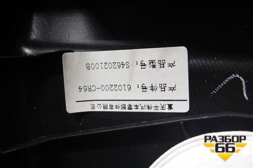 Обшивка двери передней правой под электрику (6102200CR01) для Changan UNI-K с 2020г (Юни К)