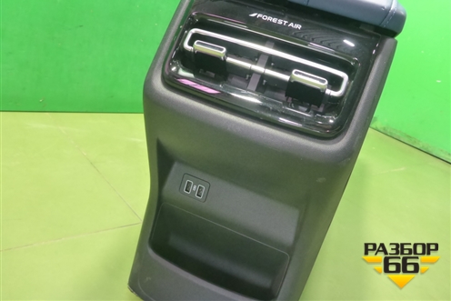 Подлокотник (5305112CR01) для Changan UNI-K с 2020г (Юни К)