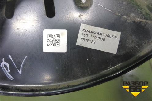 Кулак поворотный передний левый для Changan UNI-K с 2020г (Юни К)