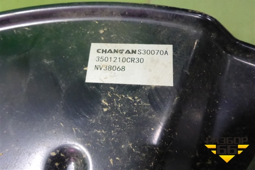 Кулак поворотный передний правый для Changan UNI-K с 2020г (Юни К)