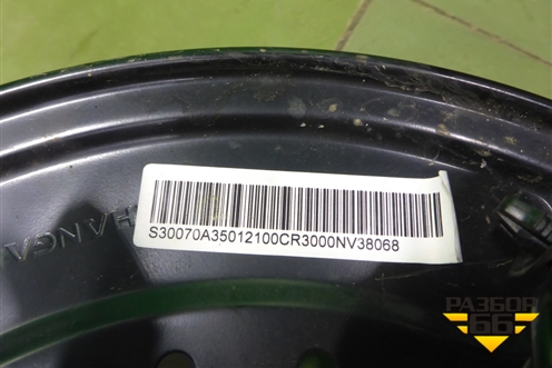 Кулак поворотный передний правый для Changan UNI-K с 2020г (Юни К)