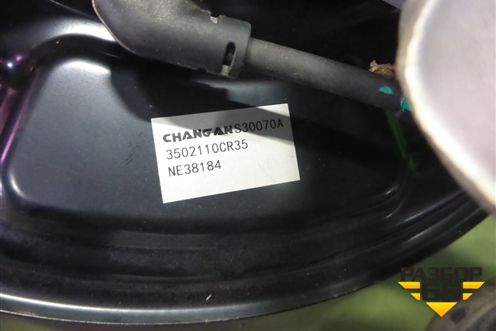 Кулак задний левый для Changan UNI-K с 2020г (Юни К)