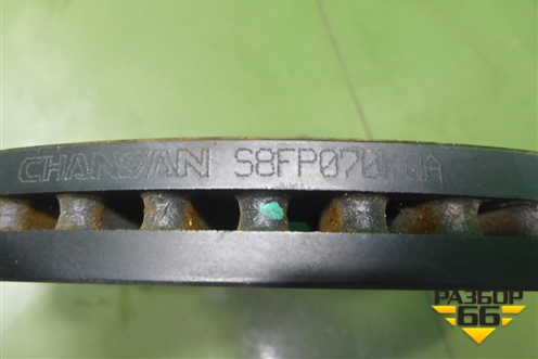 Диск тормозной передний вентилируемый для Changan UNI-K с 2020г (Юни К)